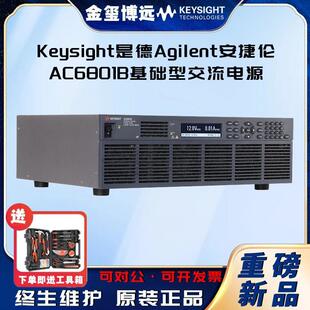 AC6801B基础型交流电源500VA310V2.5A