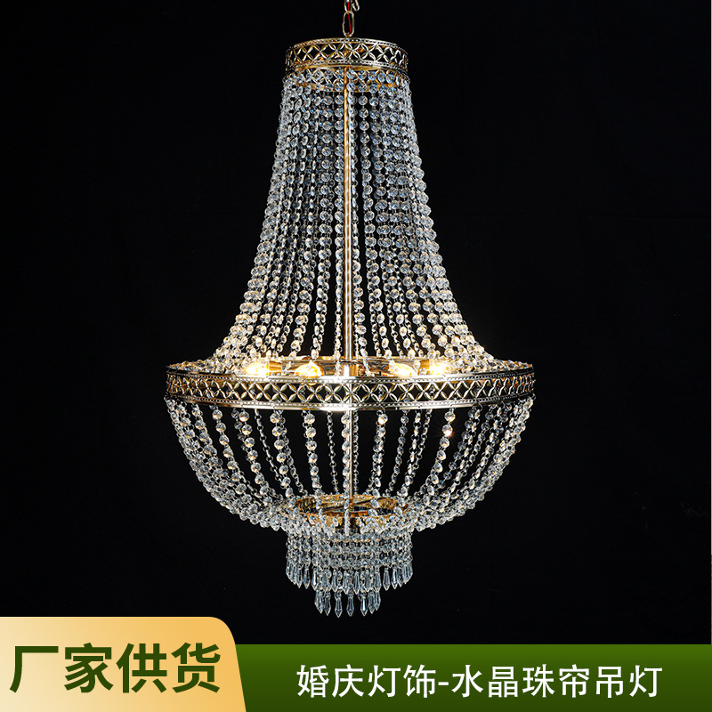新款婚庆道具欧式铁艺电镀水晶珠帘吊灯婚礼场地布置舞台装饰灯