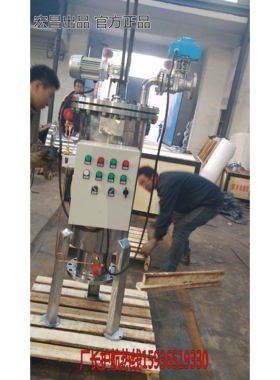 不锈钢全自动自清洗过滤器 316 低进侧出 DN40 DN50 DN65 DN80