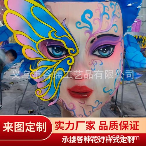 谷瑞工艺 春节花灯景区市政彩灯精卫女神源头厂家