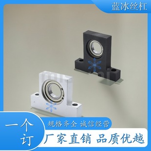 LBKHF轴承座组件 LBKHFB LBKHKB6004LBKHK6005LBKHKA6006LBKHKS