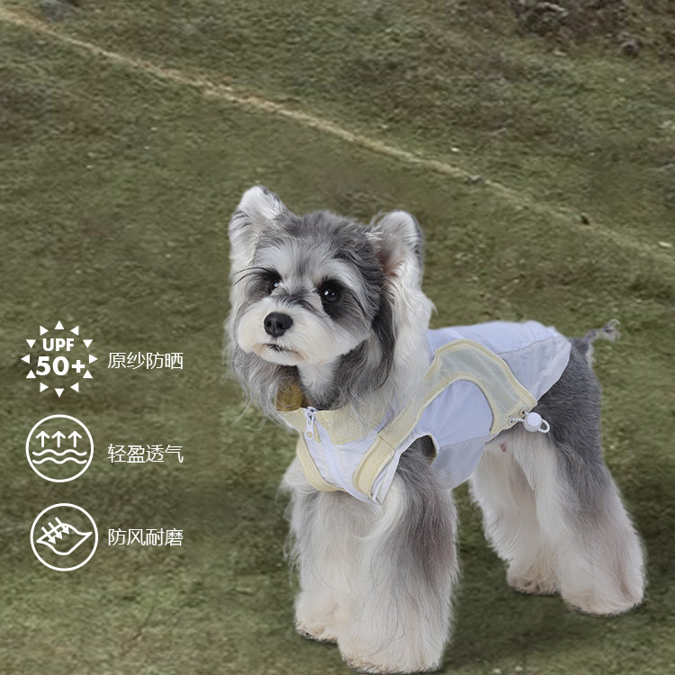 PAWSMOMENT新款狗狗防晒衣撞色外套轻薄透气雪纳瑞约克夏中小型犬