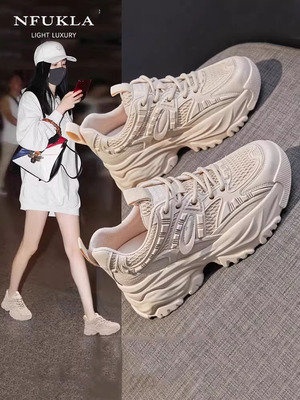 杏色老爹鞋女2025新款百搭透气时尚气质爆款增高休闲厚底运动女鞋