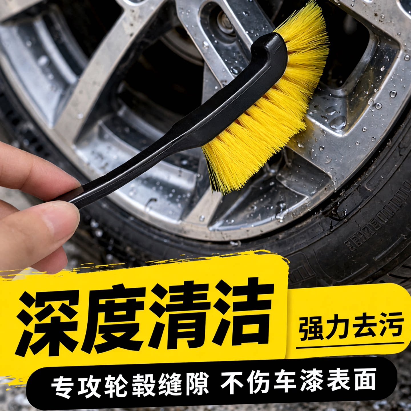 汽车摩托车长柄轮胎刷清洗工具套装轮胎清洗专用刷汽车摩托车专用