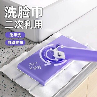 洗脸巾拖把一次性二次利用全自动夹布免手洗迷你小拖把擦玻璃神器