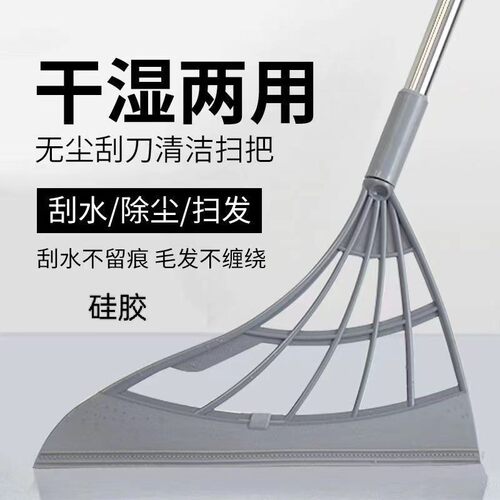 黑科技魔术扫把扫地刮水器家用浴室清洁不粘头发笤帚扫帚硅胶拖把