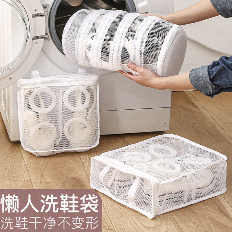 洗衣机专用加大号洗鞋护洗袋