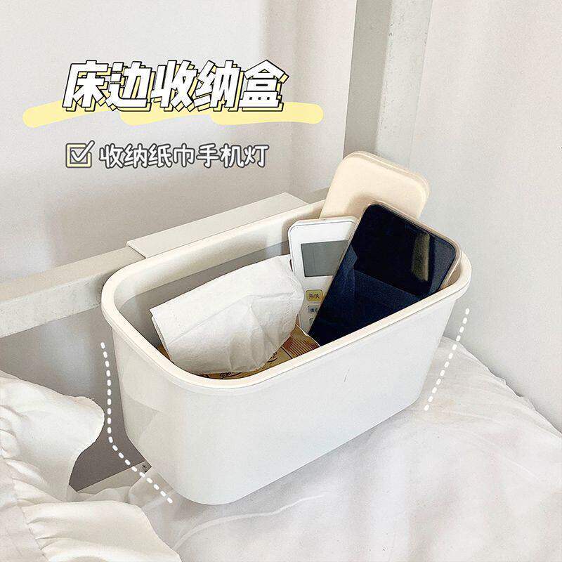 宿舍床头免打孔挂式收纳篮
