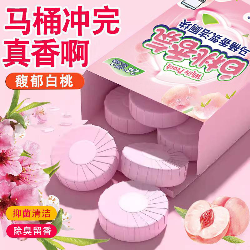 超大块洁厕宝马桶清洁剂花香型蓝泡泡厕所除臭污垢洁厕灵去黄神器