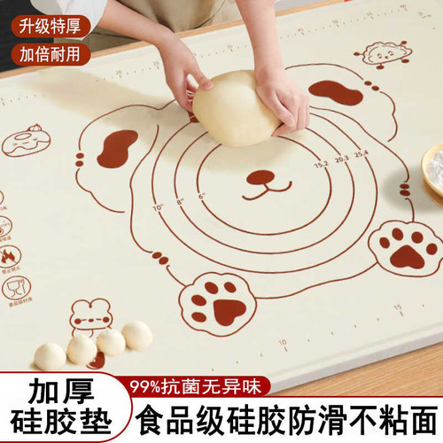 食品级硅胶加厚大号揉面垫