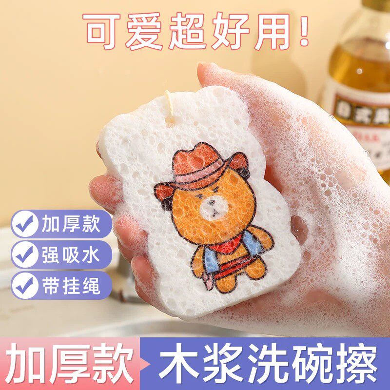 木浆棉洗碗擦海绵擦压缩百洁布洗碗布洗锅魔力擦耐用厨房刷碗布
