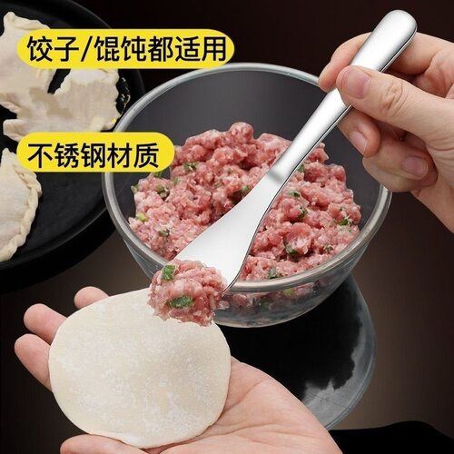 包饺子不锈钢挖馅勺挑馅板