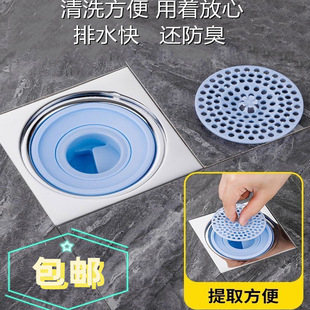 卫生间地漏防臭器浴室地漏芯毛发过滤网通用防虫下水道防反味神器