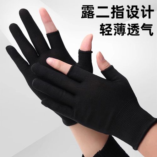 手套露二指头头耐磨弹力透气吸汗