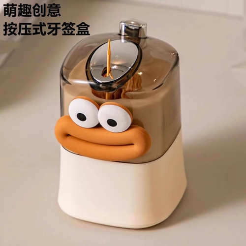 家用自动弹出收纳牙签盒牙签筒