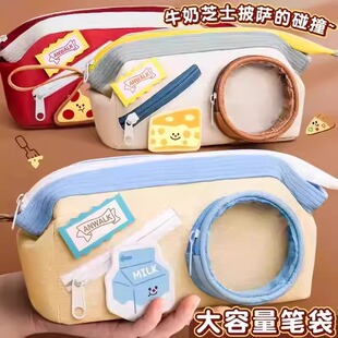 热门撞色拼接笔袋大容量高颜值小初中女学生痛包文具盒食物铅笔袋