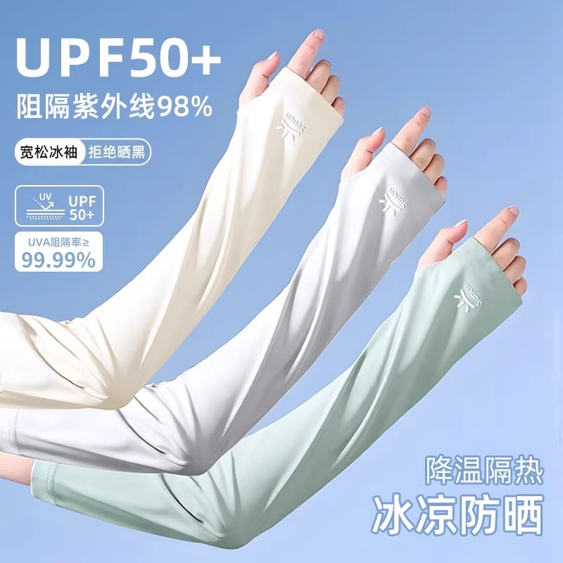 夏季冰丝防晒袖套女骑行专用