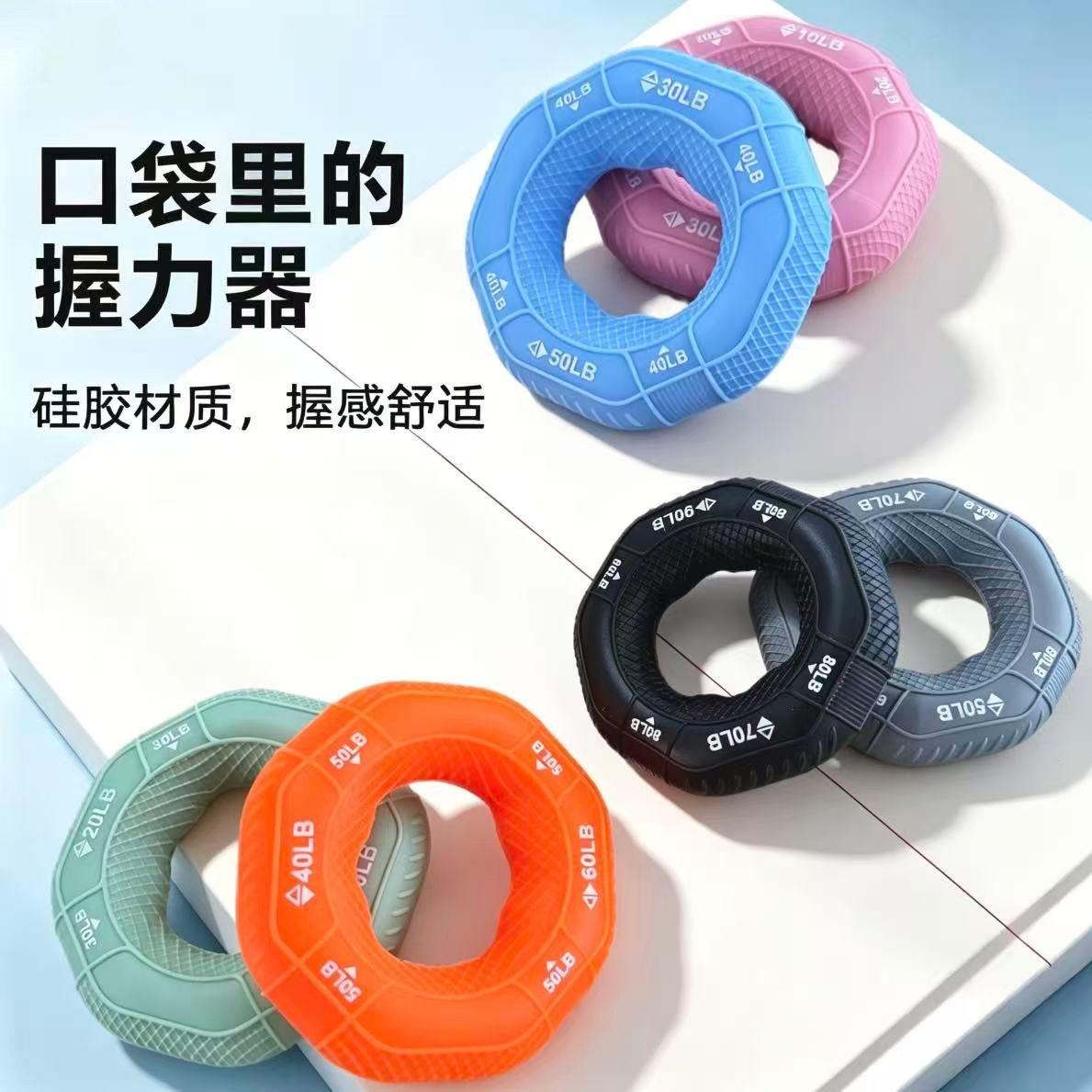 硅胶握力圈手指康复便携中考