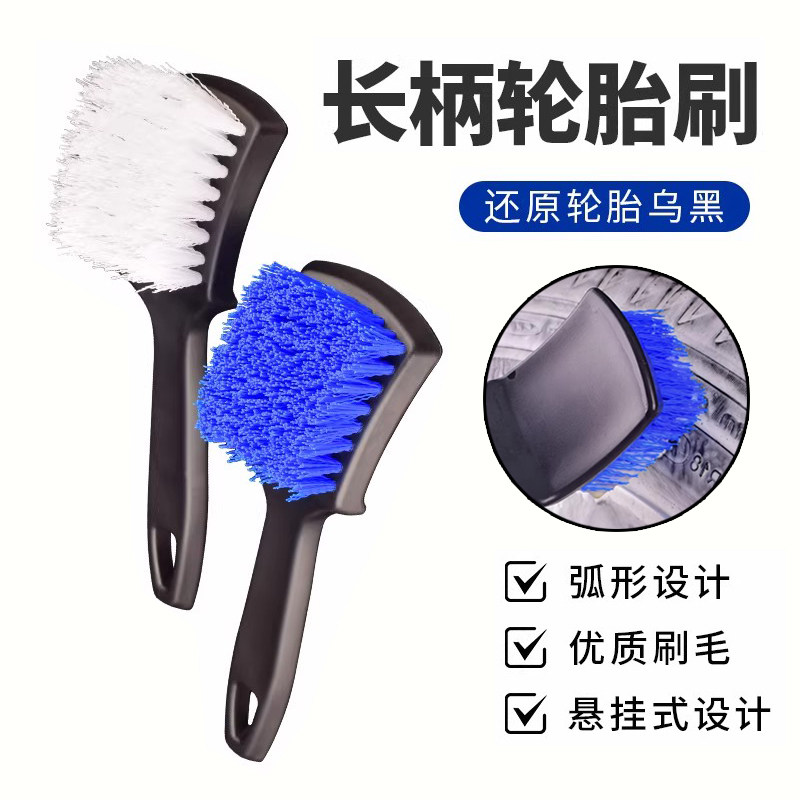 汽车轮胎清洗刷子黑色多功能轮毂钢圈脚垫织物清洁刷清洗工具,汽车用品/电子/清洗/改装,车刷,淘宝优惠券,粉丝福利购,淘宝优惠卷