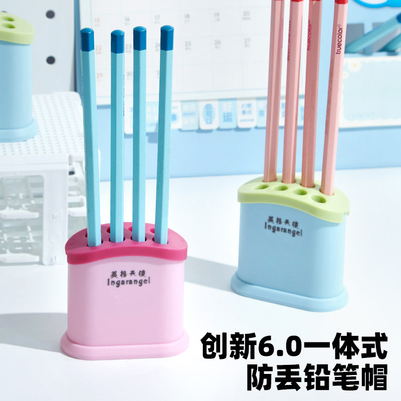 一体式铅笔帽笔筒防丢防摔收纳