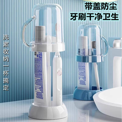 电动牙刷牙具套装漱口杯洗漱用品