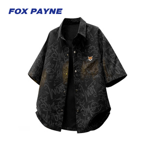 PAYNE小狐狸冰丝满印短袖 半袖 衬衫 宽松大码 衬衣外套 男士 英国FOX