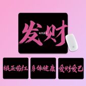 爆单小号鼠标垫学生书桌垫办公家用电脑高级感文字键盘创意桌面垫