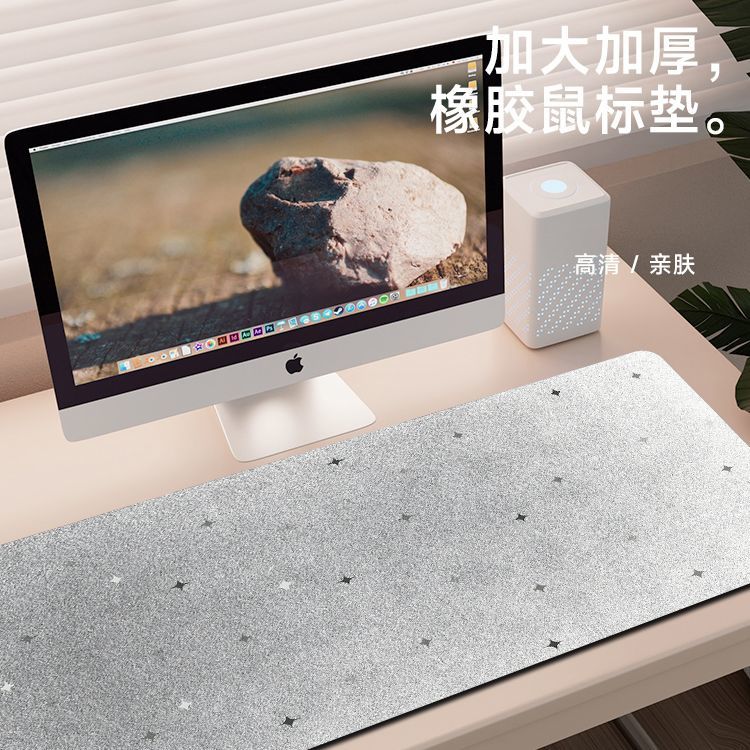 轻奢高级感银灰超大号鼠标垫新款