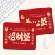 發财趣味文字小号鼠标垫子学生护腕书桌垫办公电脑键盘桌面垫定制