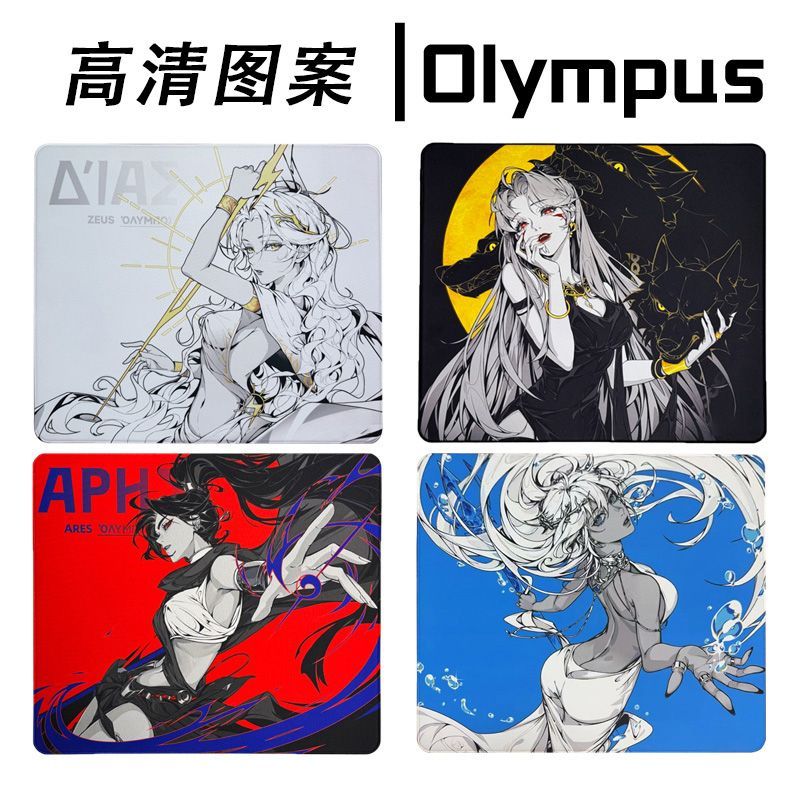 CrescentOlympus电竞鼠标垫