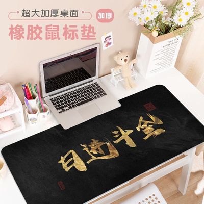 发财创意文字鼠标垫超大号键盘垫
