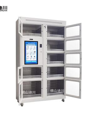 智能称管重柜盘点还f物料703理柜 五金配件螺丝借rid电子称重工具