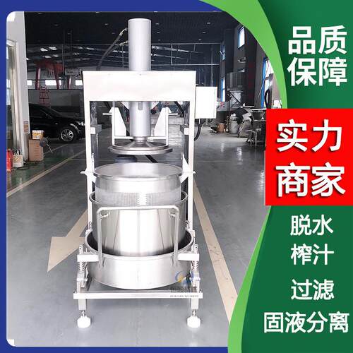 佐餐式辣200L全自椒酱脱水压榨机椒 荆条辣挤压沥水机 杨果梅酒榨