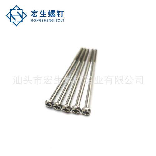 汕头工厂细M3X7螺7P 十字盘头半牙机丝螺M丝不锈钢667MAGA-102长