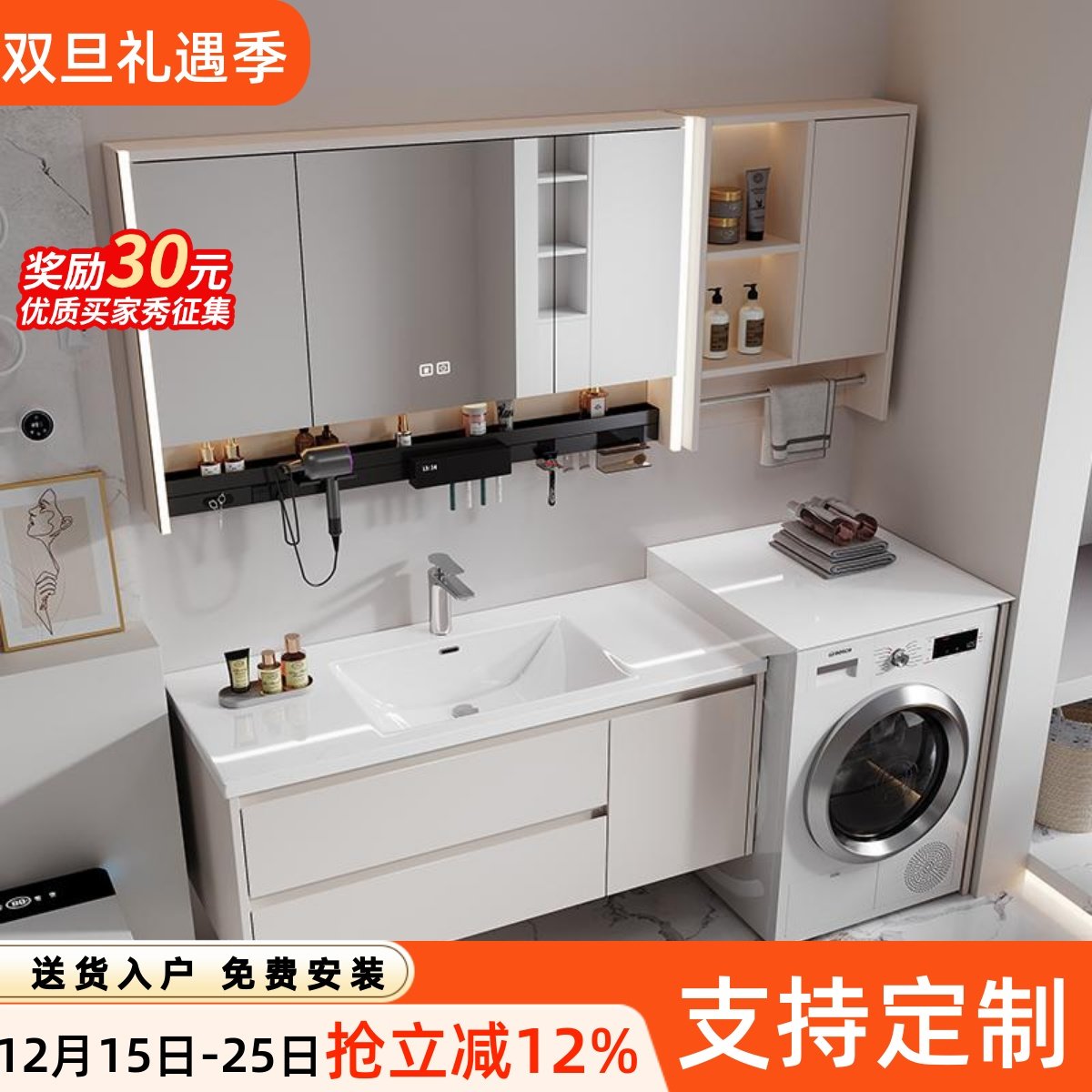 定制奶油风陶瓷一体盆洗衣机柜组合洗手脸盆卫生间洗漱台浴室柜