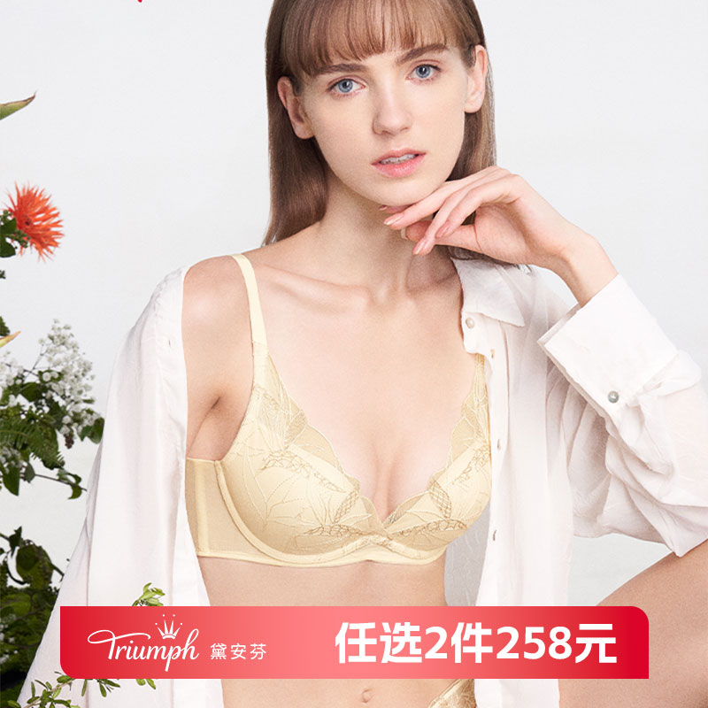 黛安芬小胸聚拢软钢圈文胸