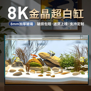 金晶五线超白鱼缸玻璃缸新款桌面溪流长方缸小型家用客厅乌龟裸缸