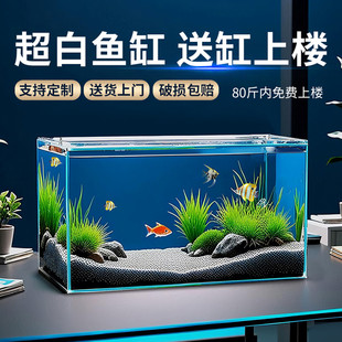 超白鱼缸金晶五线玻璃缸客厅生态造景桌面缸龟缸60cm80cm定制裸缸