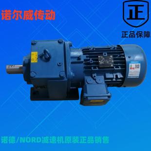 4TF硬齿面减速机 减速机 90LP S572.1 特 电机
