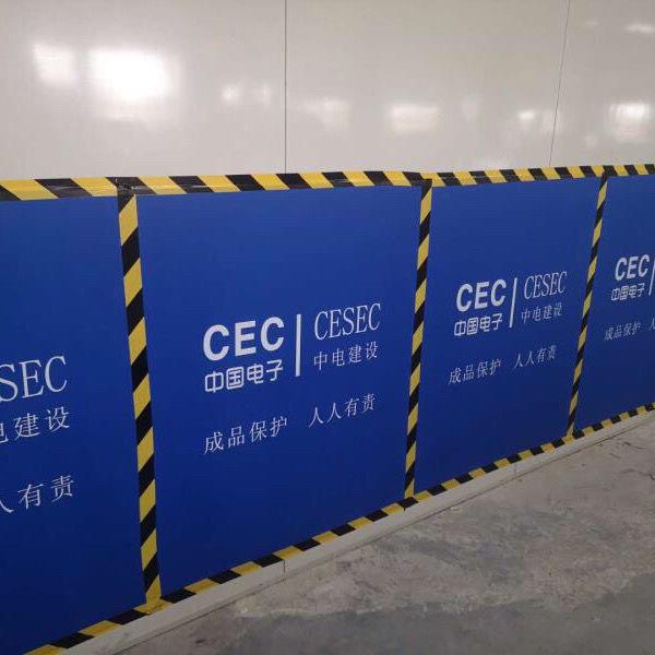 PP塑料中空板防护板墙面地面工程防护板可阻燃防静电导静电防护板