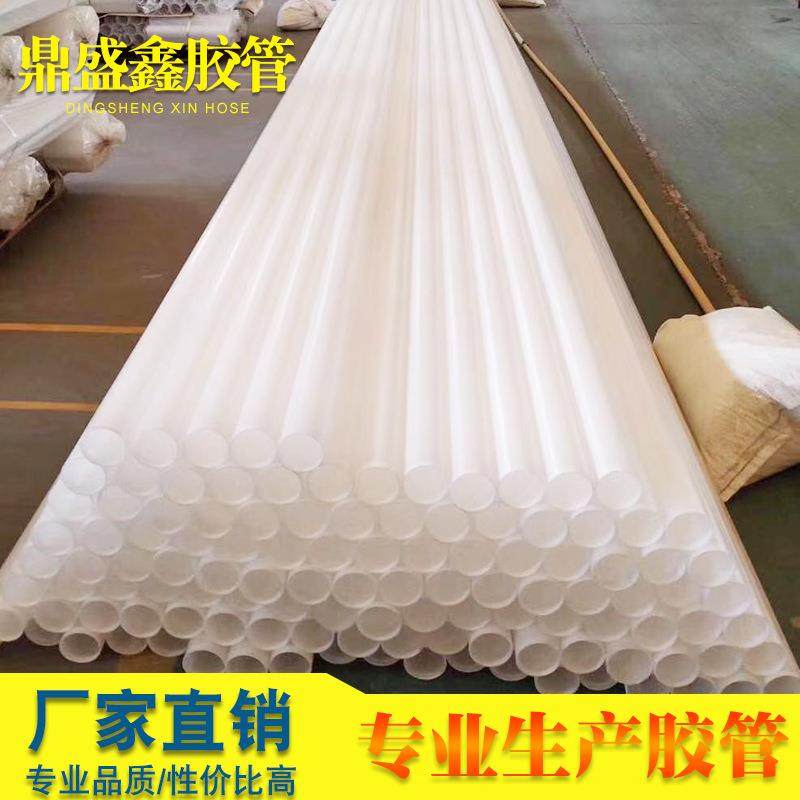 PE卷芯管PP光学膜管芯3寸PP胶管塑料PP卷芯管,基础建材,PE管,淘宝优惠券,粉丝福利购,淘宝优惠卷