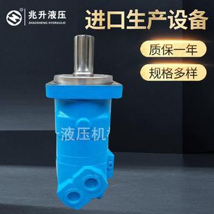 BM6 销售供应6K 模具油马达低速大扭矩油压马达