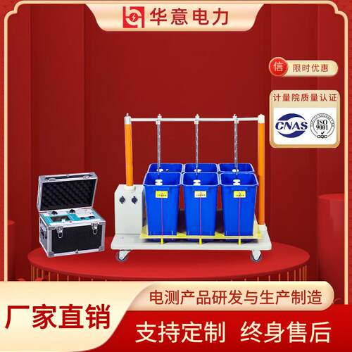 全自动绝缘靴手套耐压试验装置安全工器具测试系统JYX-HI