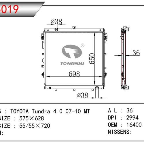 适用于Tundra散热器汽车配件散热器全铝水箱冷却系统