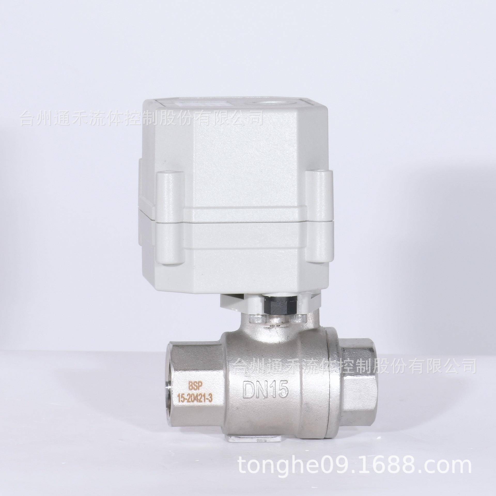 4分微型电动比例调节阀不锈钢模拟信号比例调节球阀DN15