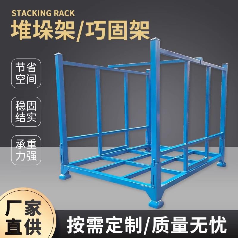 折叠插管式堆高堆垛架冷库巧固架可移动仓储布料架堆码架厂家