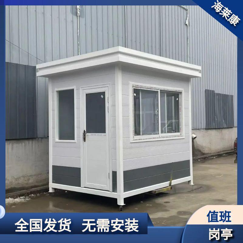 新型高端金属雕花板岗亭景区售票亭户外可移动保安亭值班室
