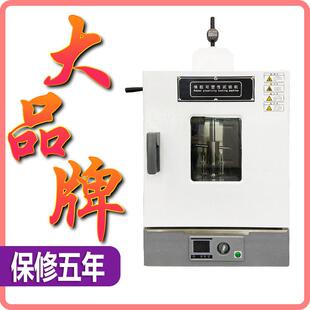 精度橡胶可塑度试验机生胶试样变形素炼混合胶指针可塑性测定仪