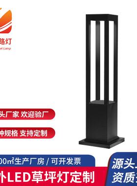 太阳能草坪灯户外庭院灯防水草地灯景观灯花园灯方形路灯小区矮灯