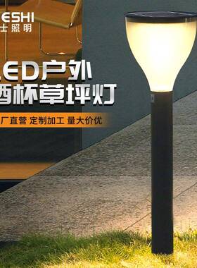 现货热销太阳能led庭院小区景观亮化铝制不锈钢防水草坪灯